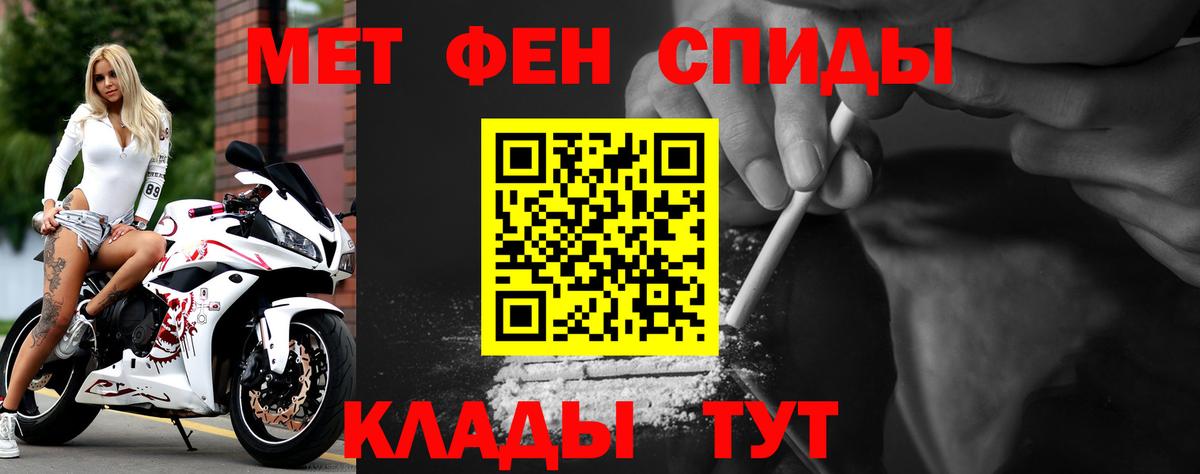 Амфетамин 97% Строитель