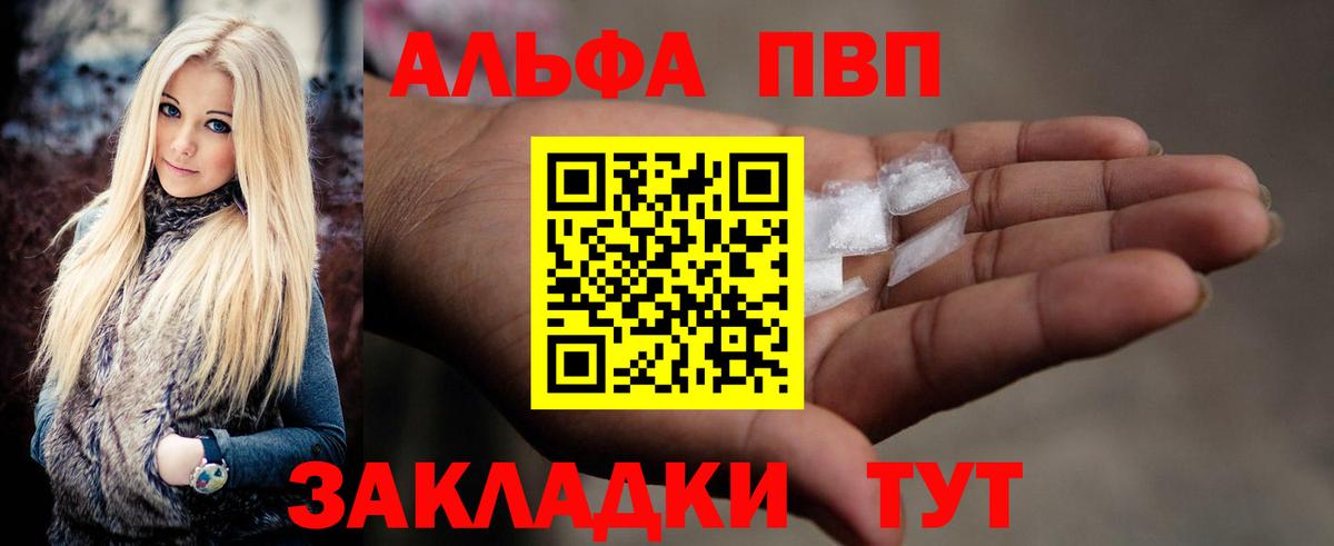 Строитель  Альфа ПВП СК  A-PVP СК КРИС  Вход с VPN  А ПВП Соль 