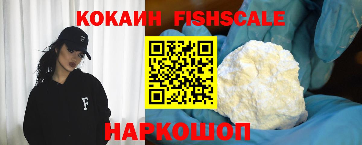 Строитель  КОКАИН  КОКАИН 98%  Вход с VPN  Cocaine 98% 