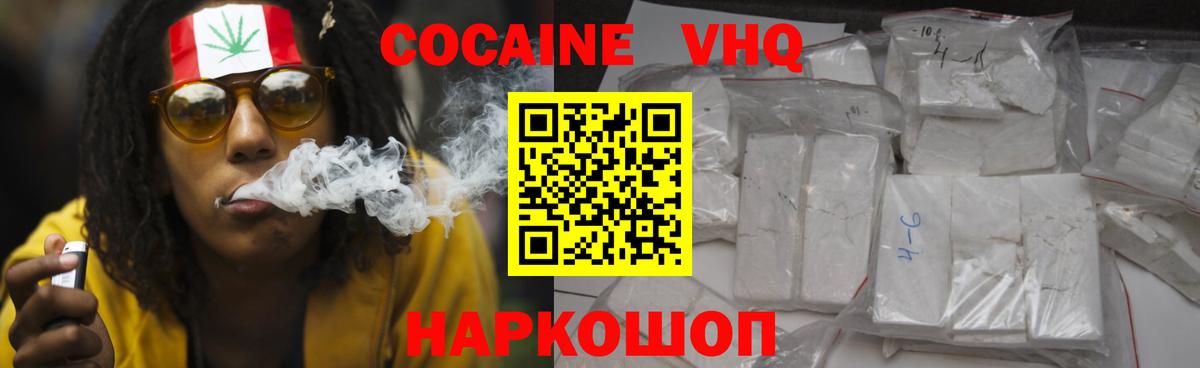 Cocaine 99% Строитель