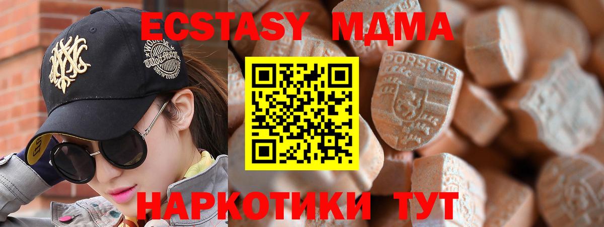 ЭКСТАЗИ louis Vuitton Строитель