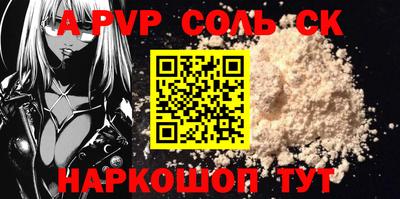 каннабис Новокубанск