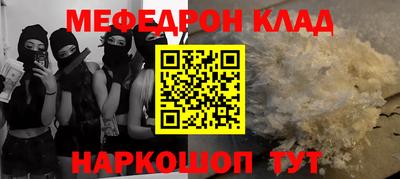 каннабис Новокубанск