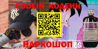 метадон Новодвинск