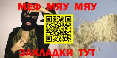 каннабис Новокубанск