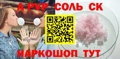 метадон Новодвинск