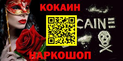 каннабис Новокубанск