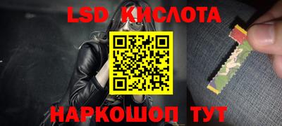 каннабис Новокубанск