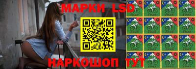 каннабис Новокубанск