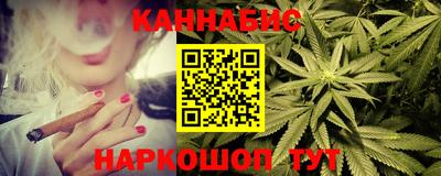 каннабис Новокубанск