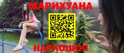 каннабис Новокубанск