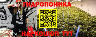 каннабис Новокубанск
