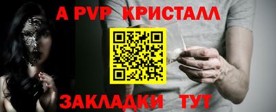 метадон Новодвинск