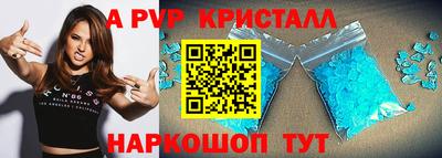 Альфа ПВП Новозыбков