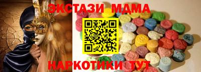 каннабис Новокубанск