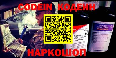 метадон Новодвинск