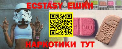 Альфа ПВП Новозыбков