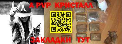 каннабис Новокубанск