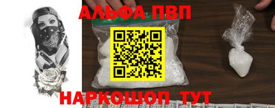 каннабис Новокубанск
