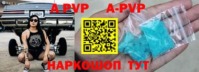 Альфа ПВП Новозыбков