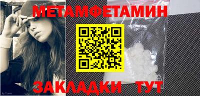 метадон Новодвинск