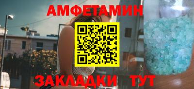 каннабис Новокубанск