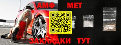 Альфа ПВП Новозыбков