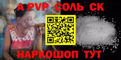 каннабис Новокубанск