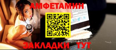 Альфа ПВП Новозыбков