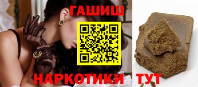 каннабис Новокубанск
