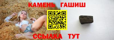 Альфа ПВП Новозыбков