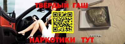 каннабис Новокубанск