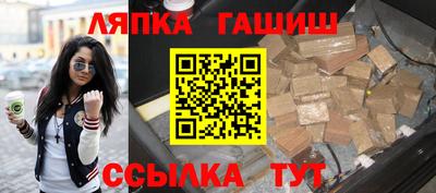 каннабис Новокубанск