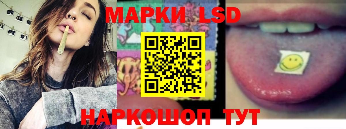 Лсд 25 экстази кислота  Вход с VPN  Строитель 