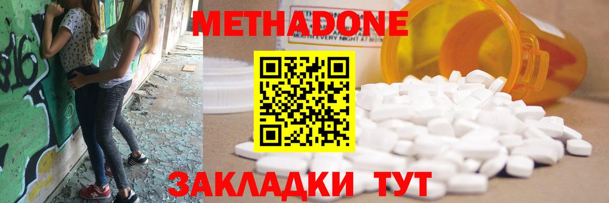МЕТАДОН белоснежный Строитель