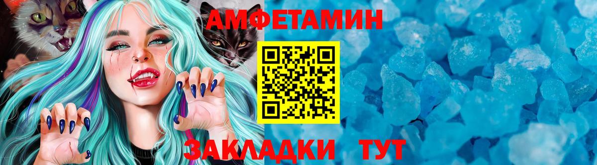 МЕТАМФЕТАМИН Декстрометамфетамин 99.9% Строитель