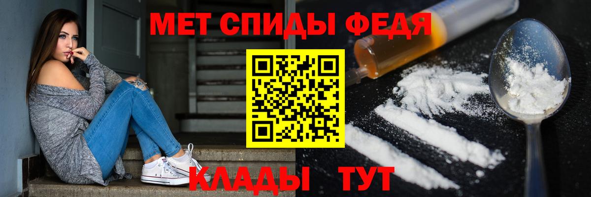 Метамфетамин кристалл  Метамфетамин кристалл  Строитель  Вход с VPN 