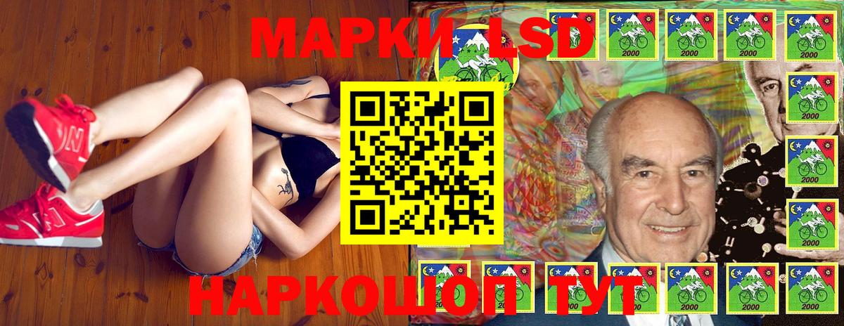 Наркотические марки 1,8мг Строитель