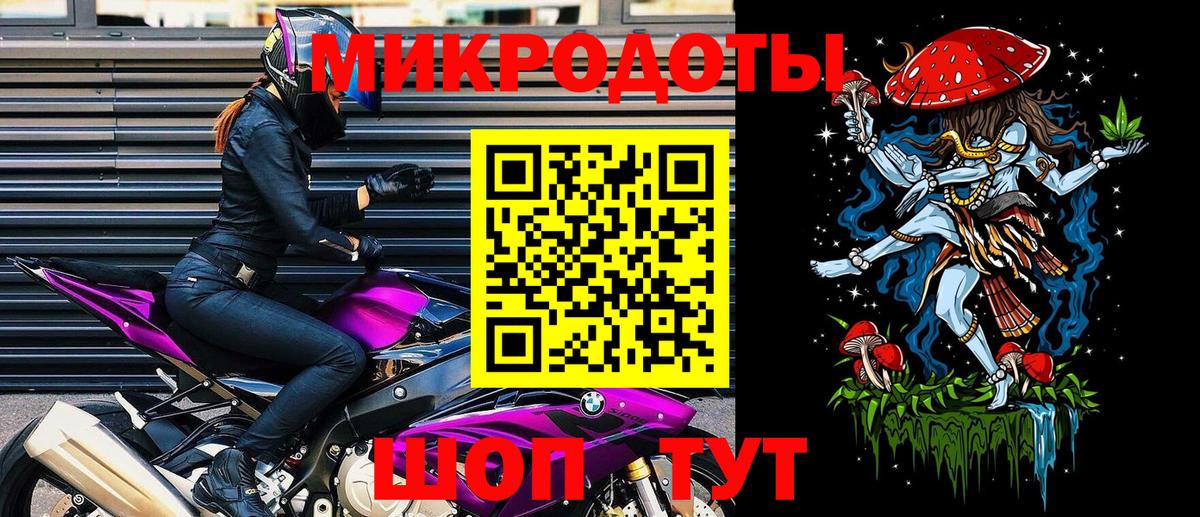 Галлюциногенные грибы мухоморы  Вход с VPN  Строитель  Псилоцибиновые грибы мицелий 