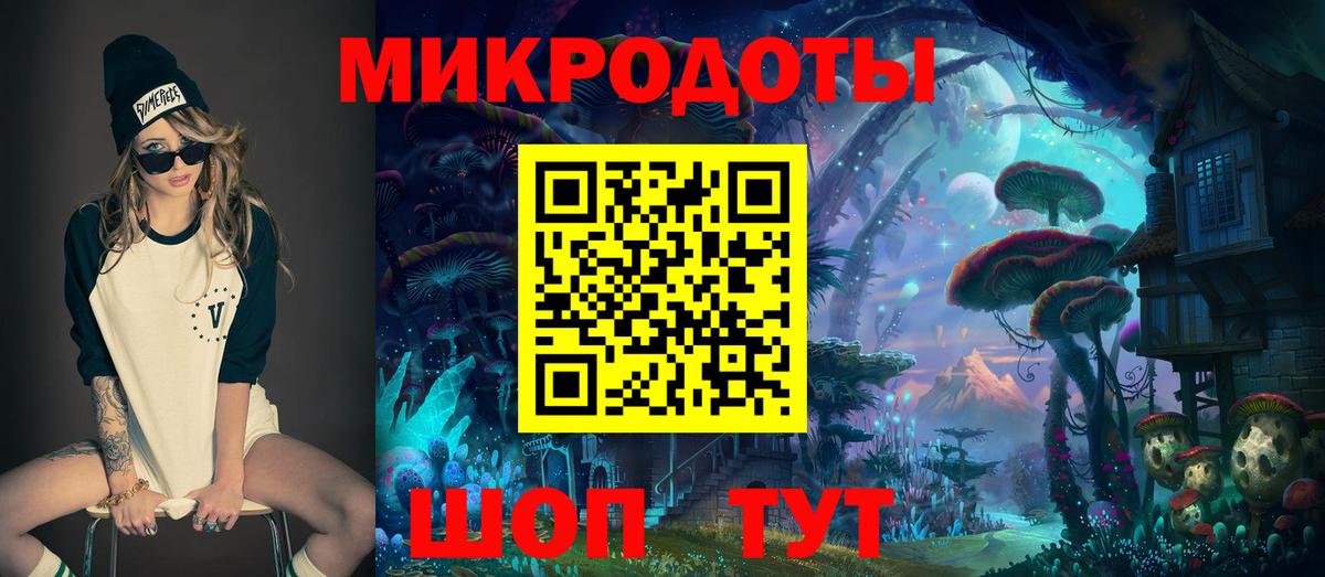 Псилоцибиновые грибы GOLDEN TEACHER Строитель