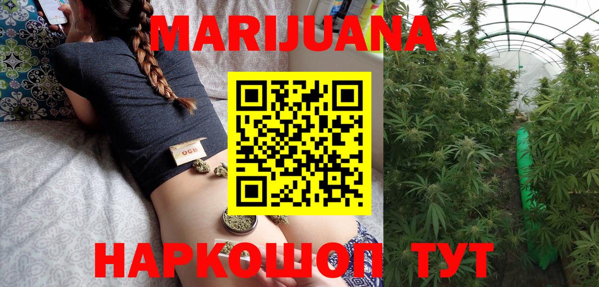 Бошки Шишки индика Строитель